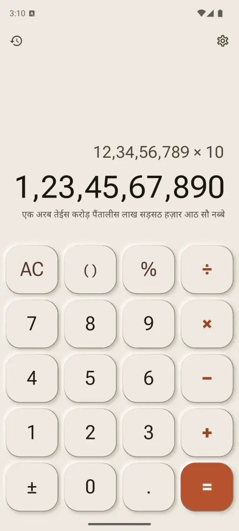 Calsee showing 1,23,45,67,890 with the amount written out in Hindi under the result.